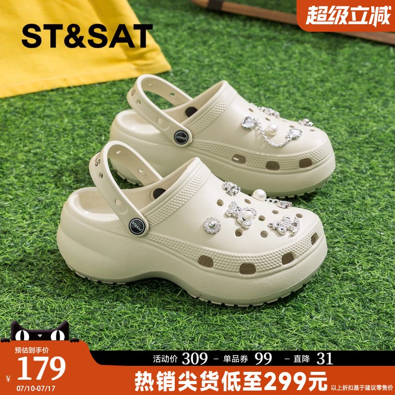 星期六爆款软底eva洞洞鞋女外穿2025夏新款时尚厚底防滑沙滩凉鞋