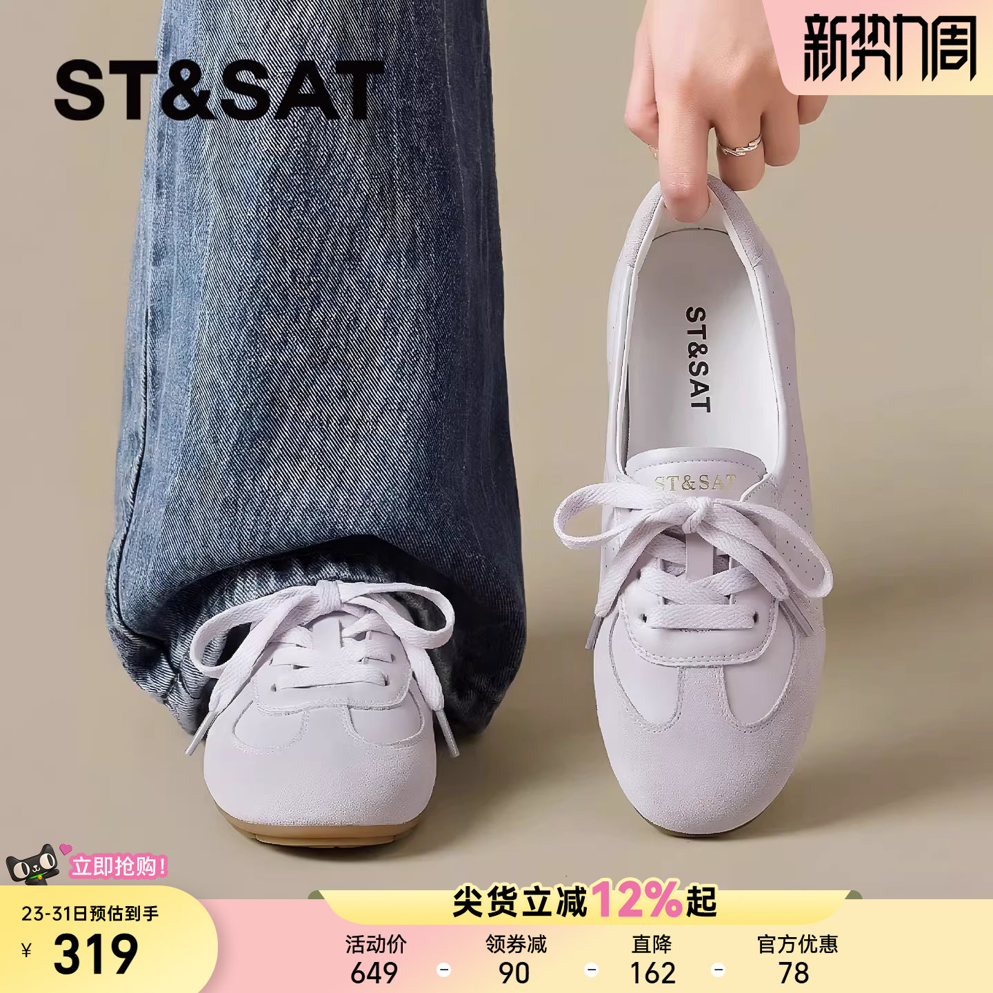 星期六运动玛丽珍鞋女2026新款巨好看紫色芭蕾德训鞋厚底休闲单鞋