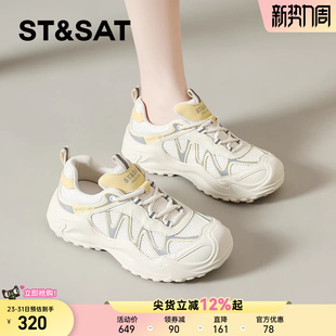 女透气春季 户外徒步登山鞋 爆款 休闲厚底女鞋 子 德训鞋 星期六运动鞋