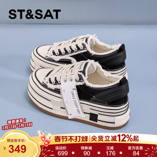 星期六休闲板鞋女2026春季新款斯德哥尔乞丐鞋厚底百搭厚底帆布鞋