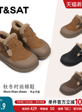 星期六童鞋2025冬季新款女童鞋子加绒勃肯鞋儿童棉鞋雪地靴毛毛鞋