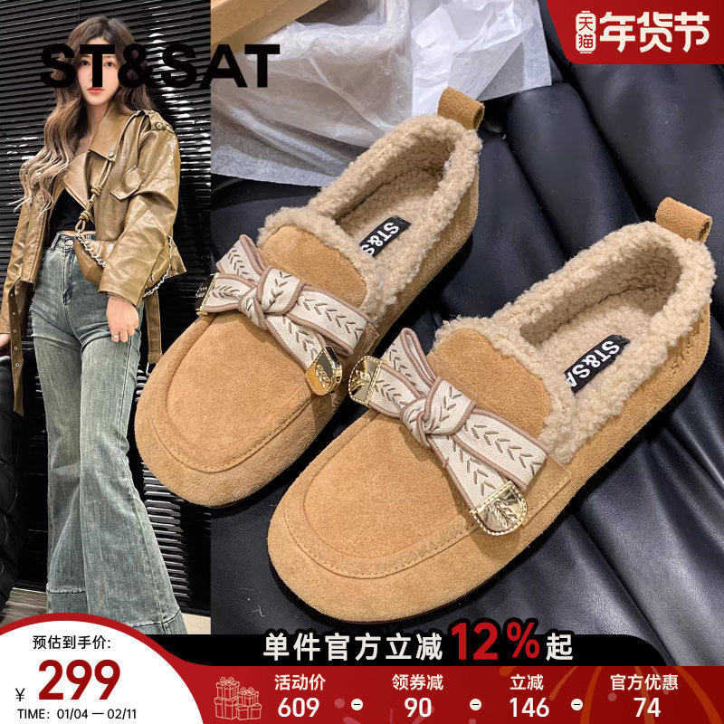 星期六复古真皮加绒毛毛单鞋女冬季新款舒适软底勃肯鞋保暖豆豆鞋,女鞋,乐福鞋（豆豆鞋）,淘宝优惠券,粉丝福利购,淘宝优惠卷