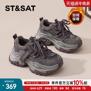 星期六老爹鞋女款2025新款秋冬厚底运动增高加绒加厚雪地靴棉鞋爆