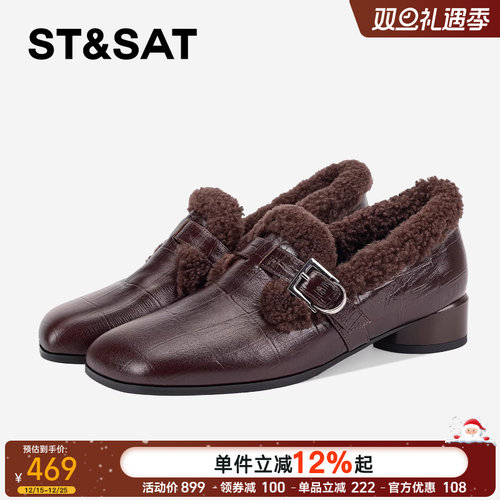 星期六2025年冬季新款乐福鞋