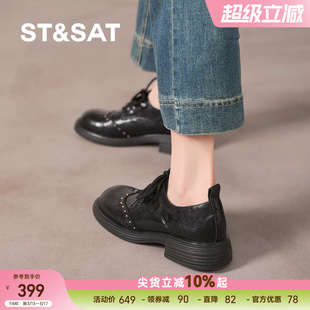 星期六乐福鞋女2026春新款英伦风黑色小皮鞋系带铆钉布洛克平底鞋