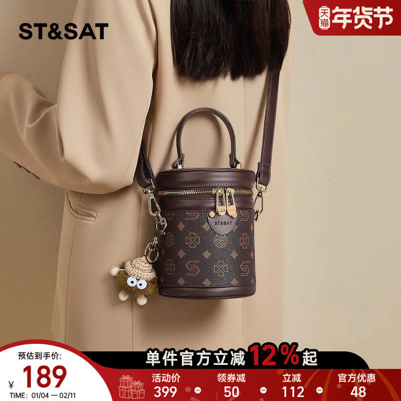 星期六包包小水桶包女单肩斜挎包时尚复古高级质感百搭手提圆筒包,箱包皮具/热销女包/男包,水桶包,淘宝优惠券,粉丝福利购,淘宝优惠卷