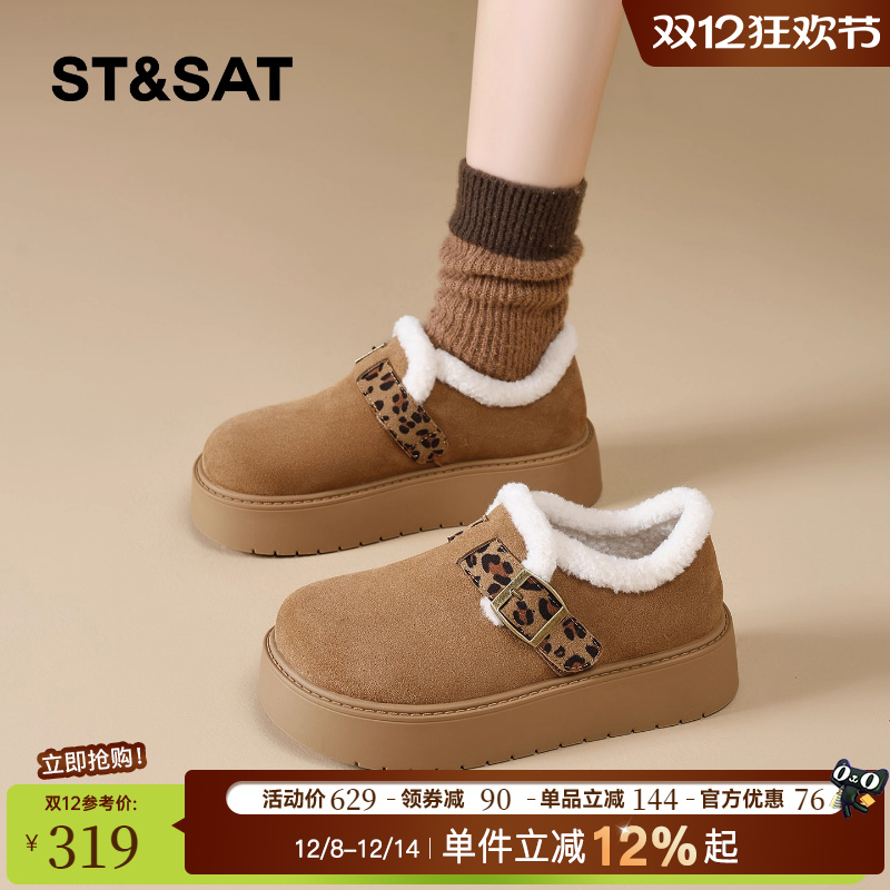 星期六加绒厚底勃肯靴女2025新款
