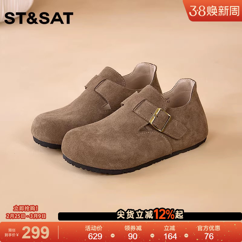 星期六一脚蹬真皮懒人勃肯鞋2025年冬季新款软底舒适外穿单鞋女鞋