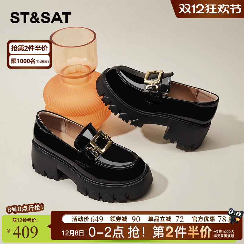 星期六乐福鞋女厚底增高小皮鞋