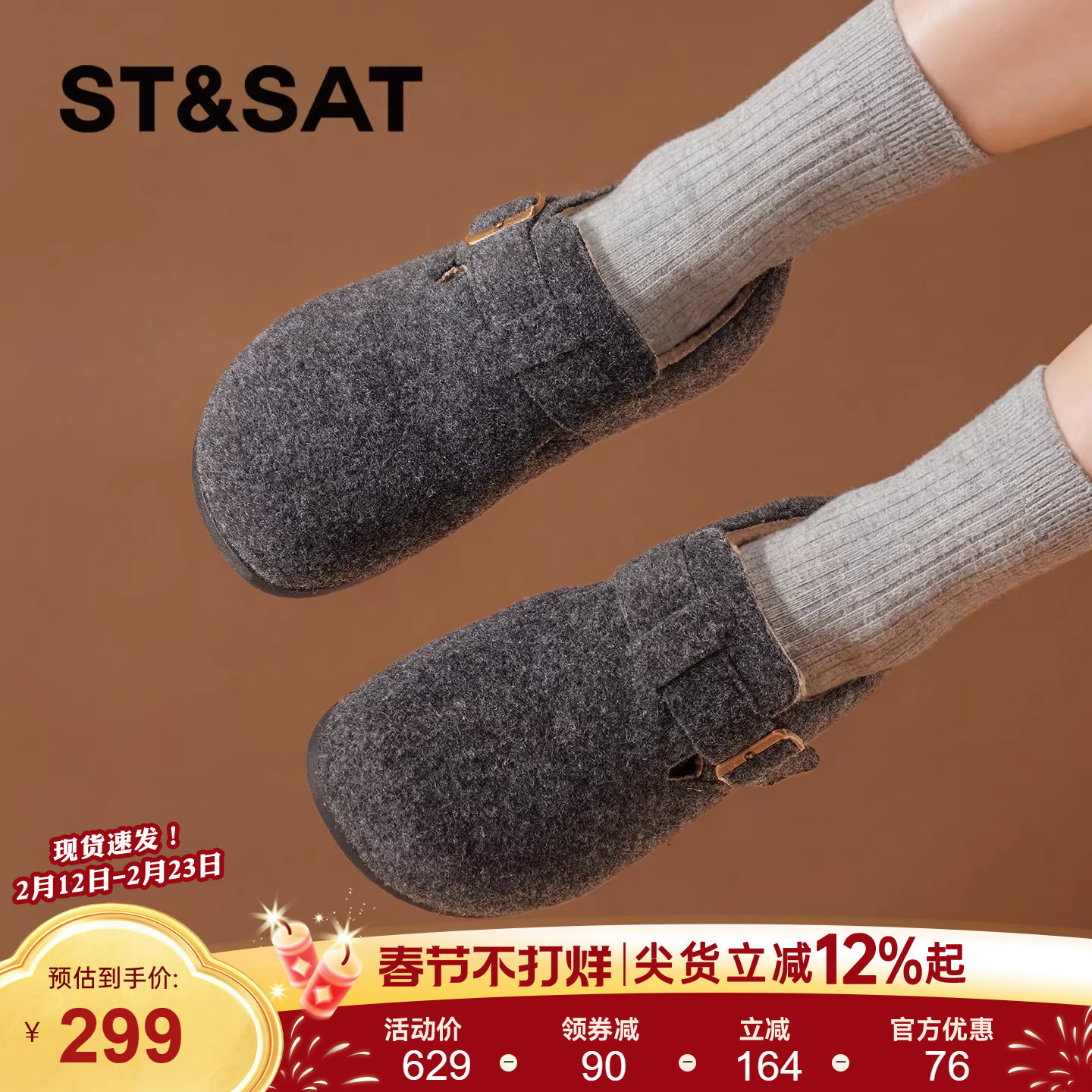 星期六全包加绒勃肯鞋女2026新款春季毛毛女鞋灰色棉鞋外穿雪地靴