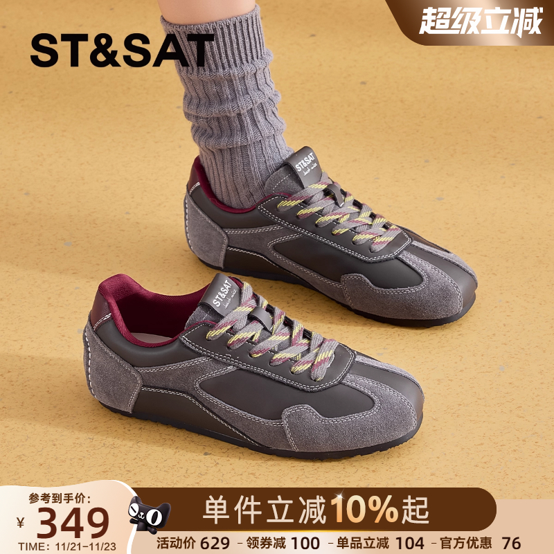 星期六德训鞋女复古平底板鞋软底