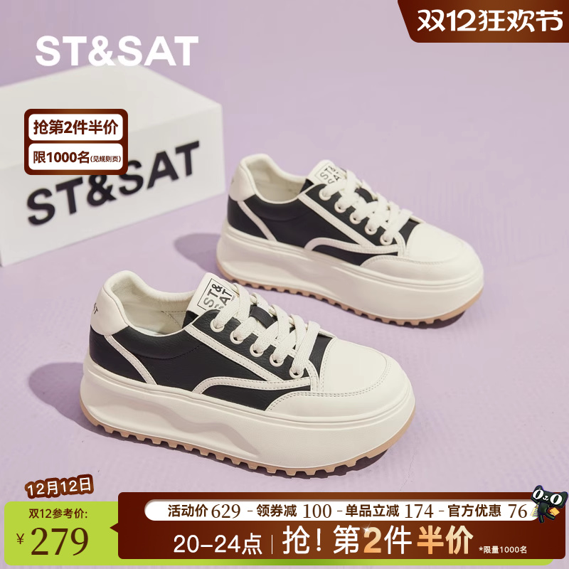 星期六2025春夏新款增高休闲板鞋