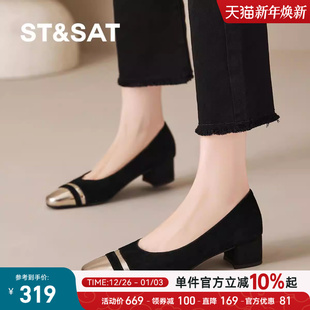 粗跟不累脚高跟鞋 星期六法式 爆款 女夏季 复古绒面气质通勤浅口单鞋