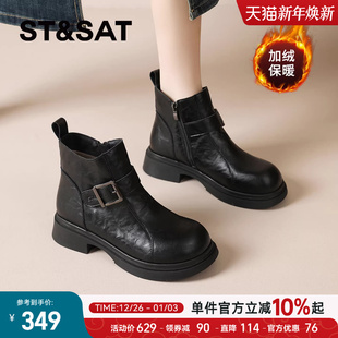 星期六厚底短靴女款2025冬季新款英伦风马丁靴加绒切尔西靴瘦瘦靴