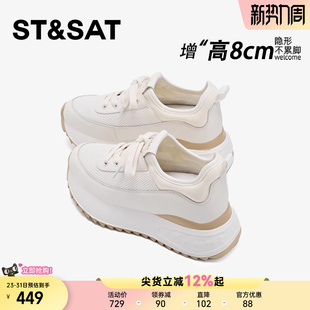 星期六8CM隐形内增高小白鞋女厚底小个子女鞋休闲百搭真皮老爹鞋