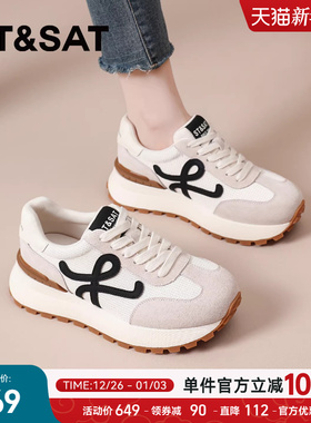 星期六华夫阿甘鞋女2025秋季新款小白鞋厚底休闲运动鞋显脚小女鞋