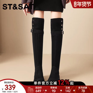 星期六长筒靴女款2025新款冬季加绒加厚保暖过膝靴高筒靴长靴子女