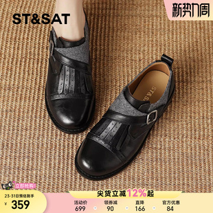 百搭布洛克鞋 星期六英伦风乐福鞋 女2026黑色雕花流苏皮带扣小皮鞋