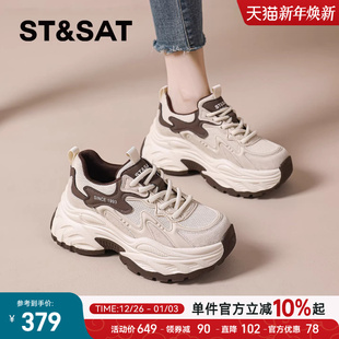 显脚小百搭休闲鞋 星期六老爹鞋 厚底增高运动鞋 秋冬季 爆 女2025新款