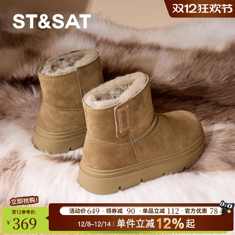 星期六2025年新款加厚毛毛棉靴