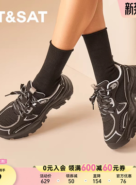 星期六夏季网面透气女鞋2025新款显脚小厚底运动老爹鞋SSD1112N03