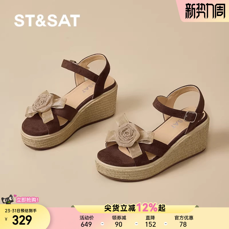 星期六夏季坡跟厚底时尚配裙子花朵凉鞋7cm高跟仙女风简约一字带