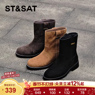 星期六官方正品女靴子短款2025秋冬新款棕色美德拉西部中筒牛子靴
