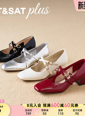 星期六银色玛丽珍鞋女春季气质粗跟温柔舒适单鞋百搭SSE1111107