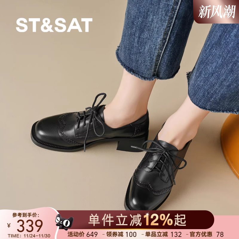 星期六黑色粗跟乐福鞋女2025新款夏季增高软底通勤小皮鞋女鞋单鞋