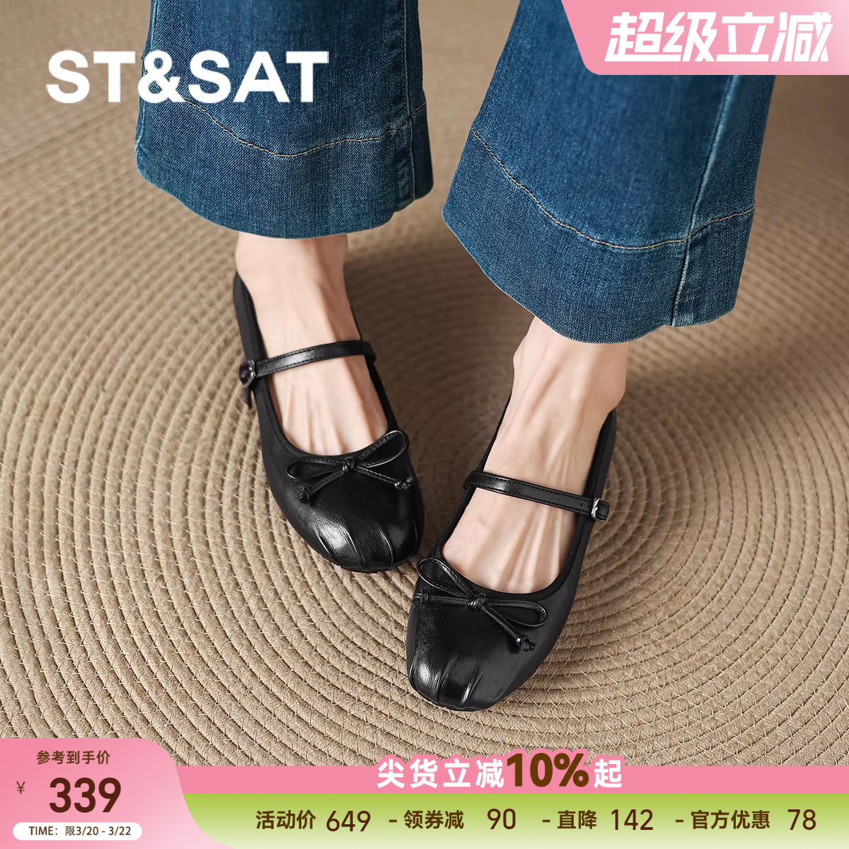 星期六平底玛丽珍鞋小单鞋女款豆豆皮鞋女鞋子法式春季配裙子女士