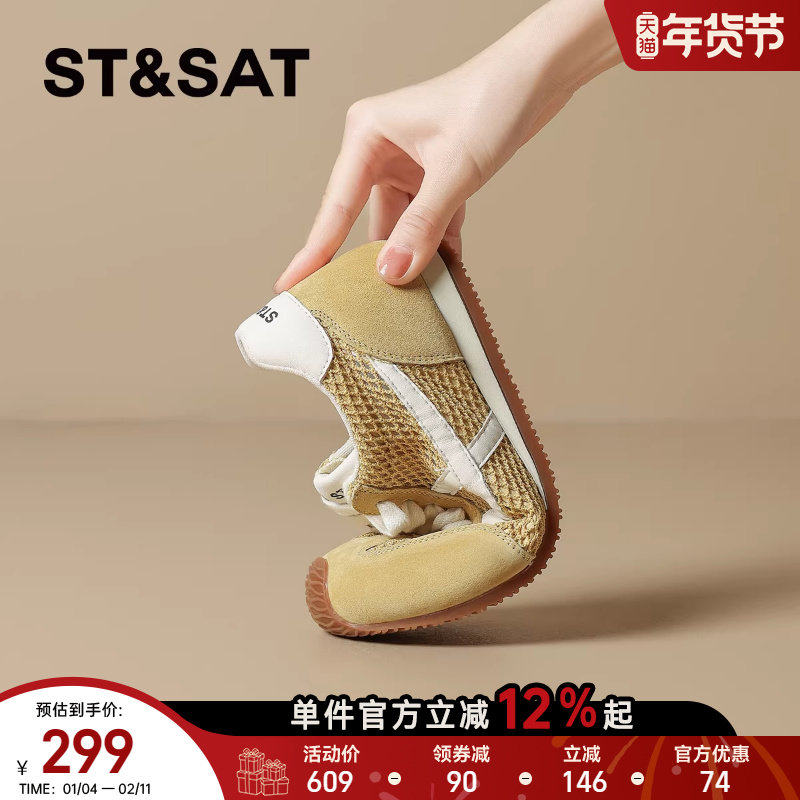 星期六爆款内增高网面德训鞋女款2025夏季新款超火厚底休闲阿甘鞋,女鞋,德训鞋,淘宝优惠券,粉丝福利购,淘宝优惠卷