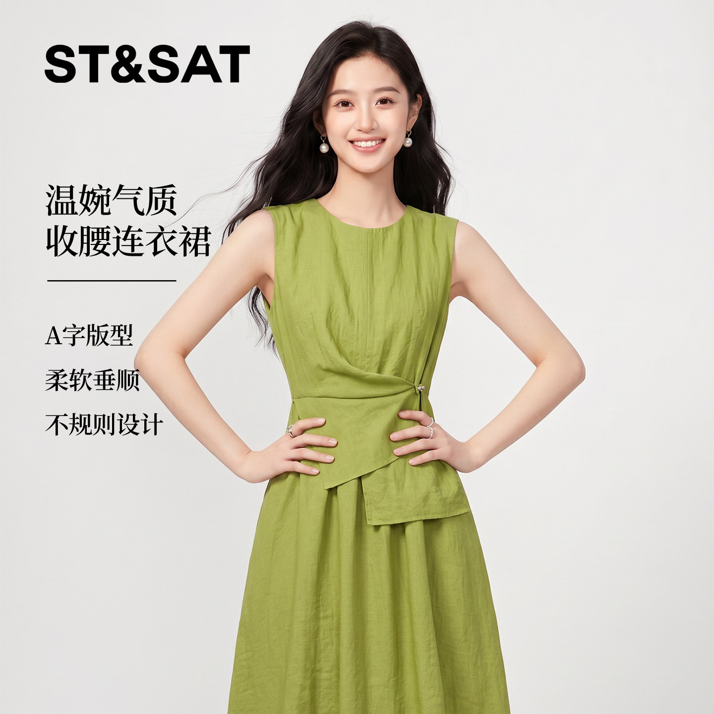 星期六设计感收腰无袖连衣裙女夏