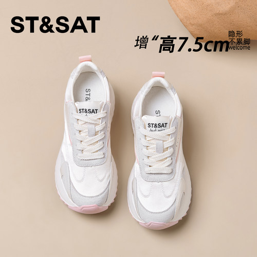 【官方正品】专业内增高鞋