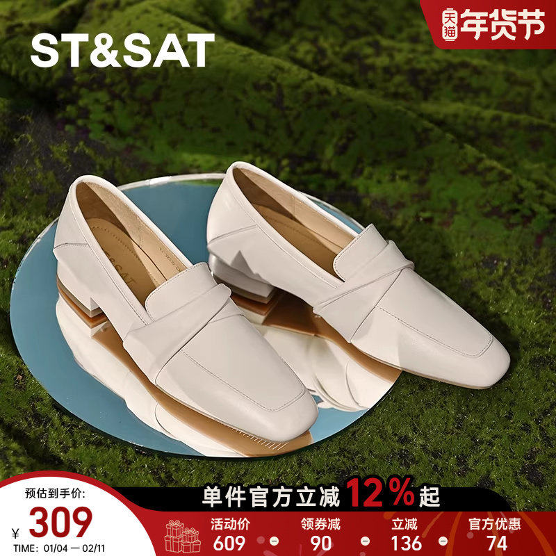 星期六妈妈鞋乐福鞋女真皮低跟平底女鞋2025年新款单鞋厚底小皮鞋,女鞋,浅口单鞋,淘宝优惠券,粉丝福利购,淘宝优惠卷