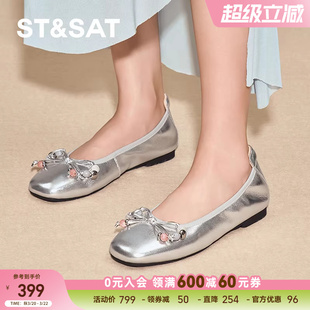 星期六蝴蝶结单鞋2026年春款休闲法式一脚蹬玛丽珍女鞋SSE1111269