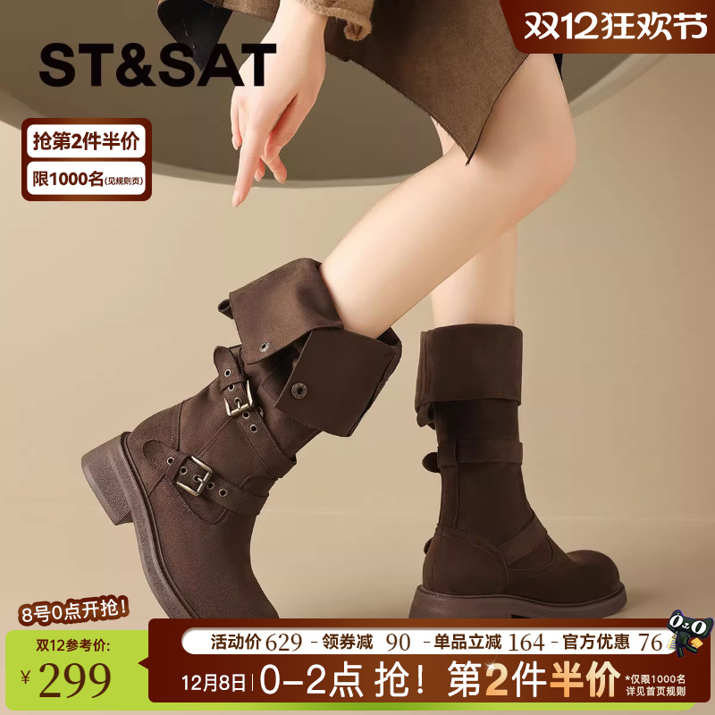 星期六英伦风西部骑士靴子2025秋