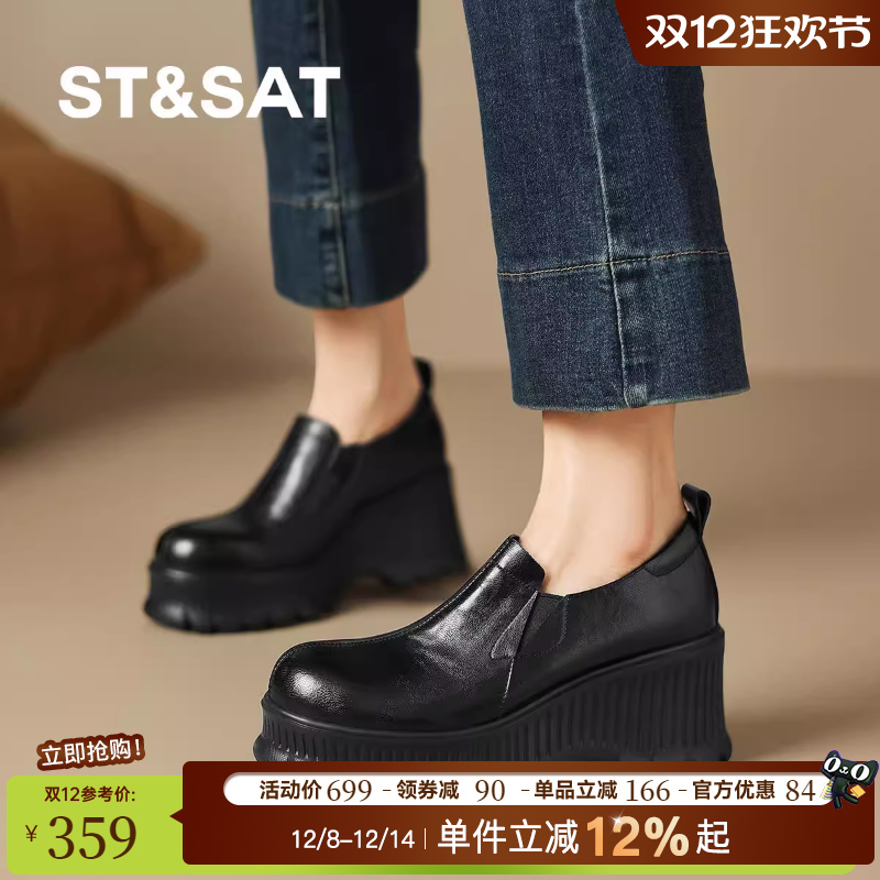 星期六秋季新款厚底高跟乐福鞋女复古百搭单鞋增高气质通勤小皮鞋