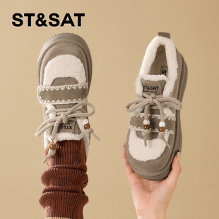 星期六雪地靴女款冬季加绒加厚2025新款真皮鞋子厚底女鞋保暖棉鞋