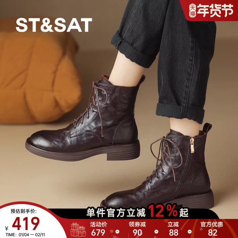 星期六软羊皮英伦风秋冬粗跟马丁靴女百搭系带厚底软底加绒短靴
