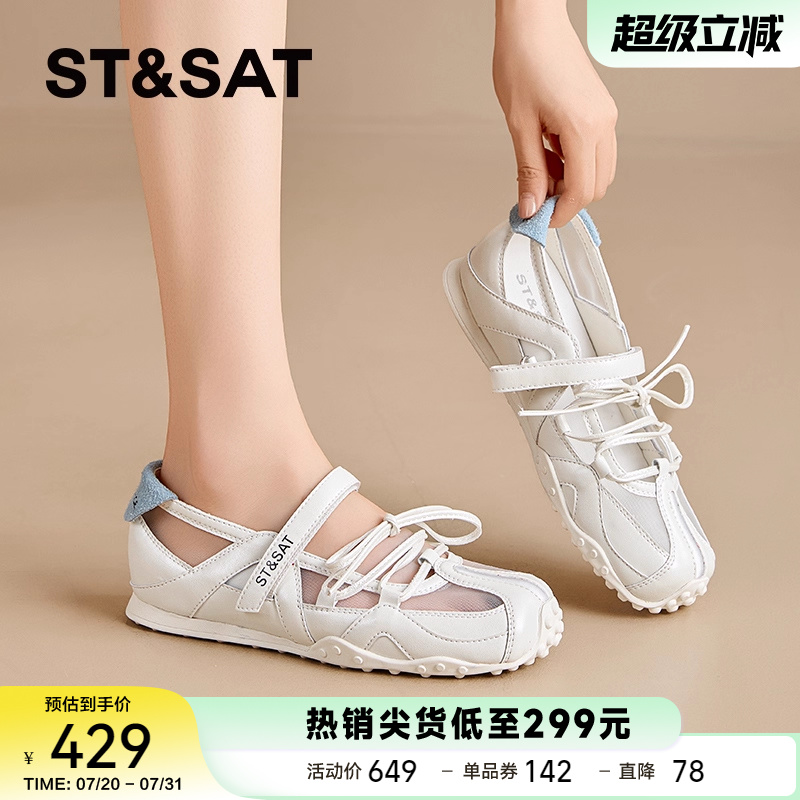 星期六官方平底芭蕾风玛丽珍鞋女