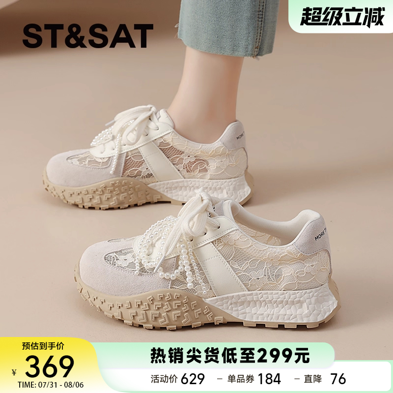 星期六蕾丝网鞋女德训鞋2025新款