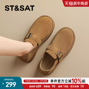 一脚蹬乐福鞋 星期六复古真皮厚底增高勃肯鞋 软底单鞋 2025新款 女鞋