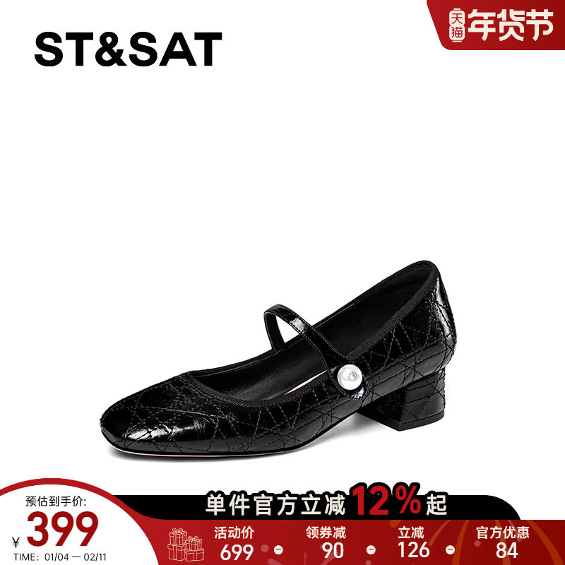 星期六文艺风浅口单鞋女2025春季新款一字带珍珠粗跟方头玛丽珍鞋,女鞋,玛丽珍鞋,淘宝优惠券,粉丝福利购,淘宝优惠卷