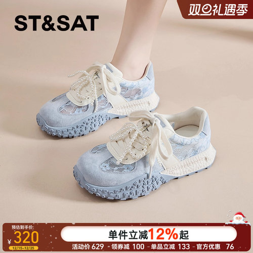 星期六官方正品芭蕾德训鞋