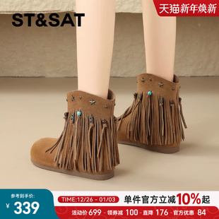 星期六美拉德流苏棕色靴子女靴2025秋冬新款 复古厚底切尔西短靴子