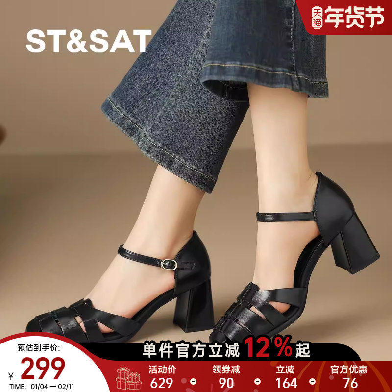 星期六法式气质方头罗马鞋2025新款玛丽珍鞋高跟一字带外穿女凉鞋