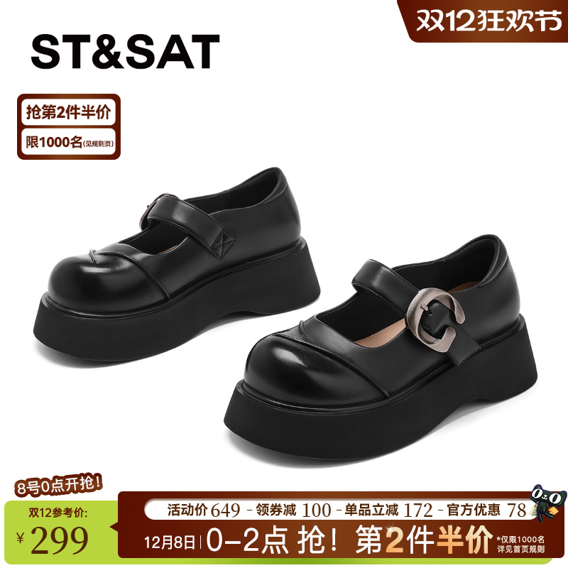 星期六厚底复古玛丽珍鞋子学院风