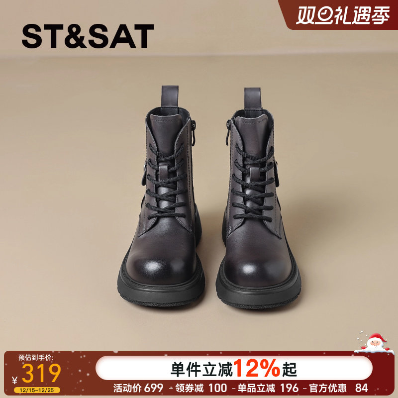 星期六英伦风牛皮厚底马丁靴女靴