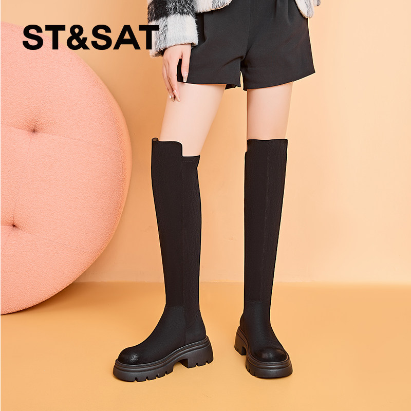 星期六秋季过膝显瘦弹力女骑士靴