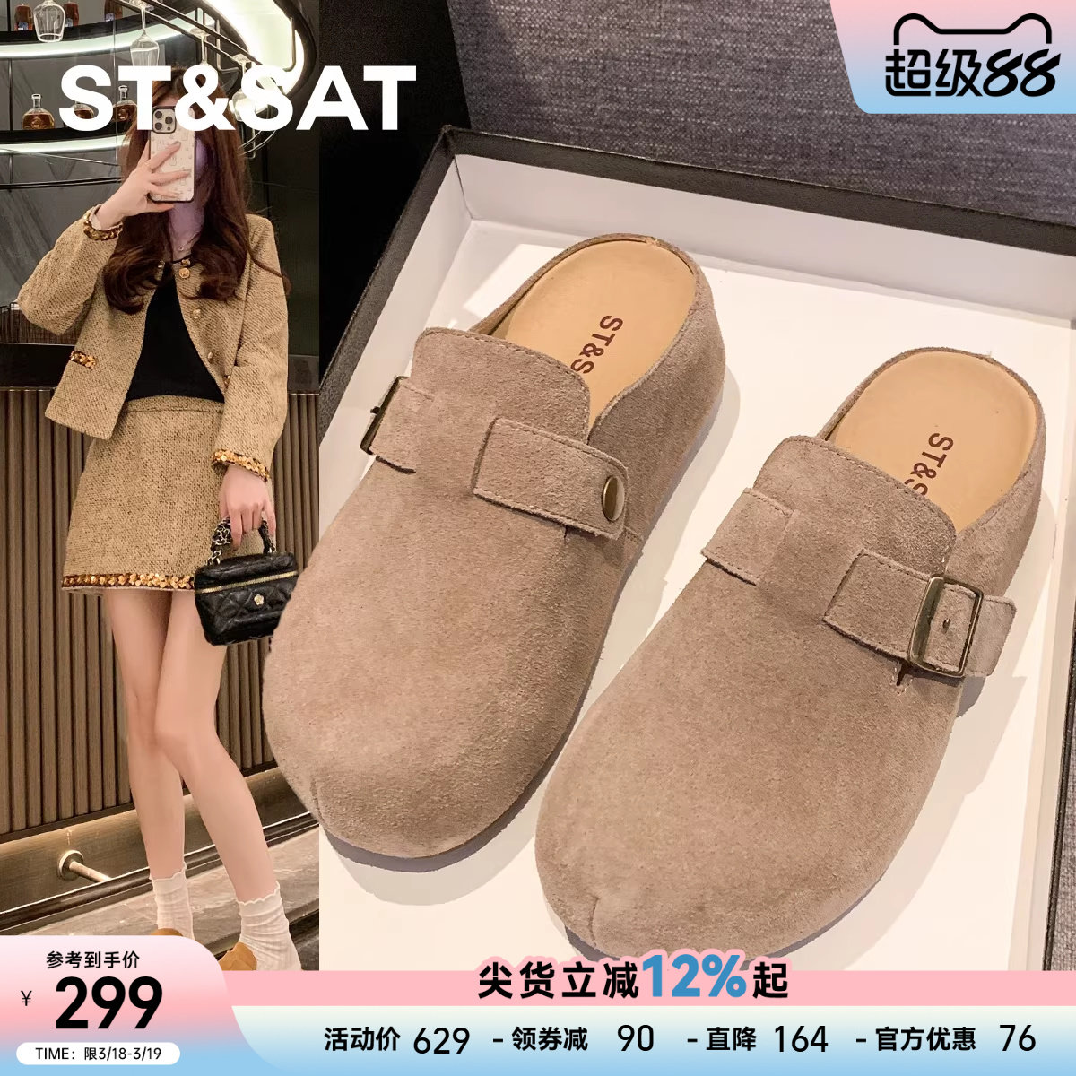 星期六复古真皮厚底半拖鞋勃肯鞋女2025秋冬新款博肯鞋单鞋一脚蹬